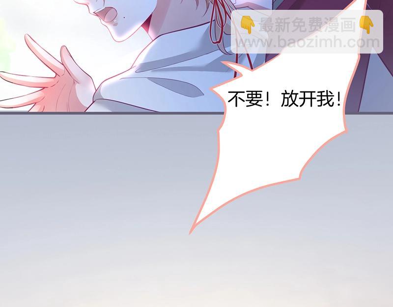 第36话 我愿意做你的光！109