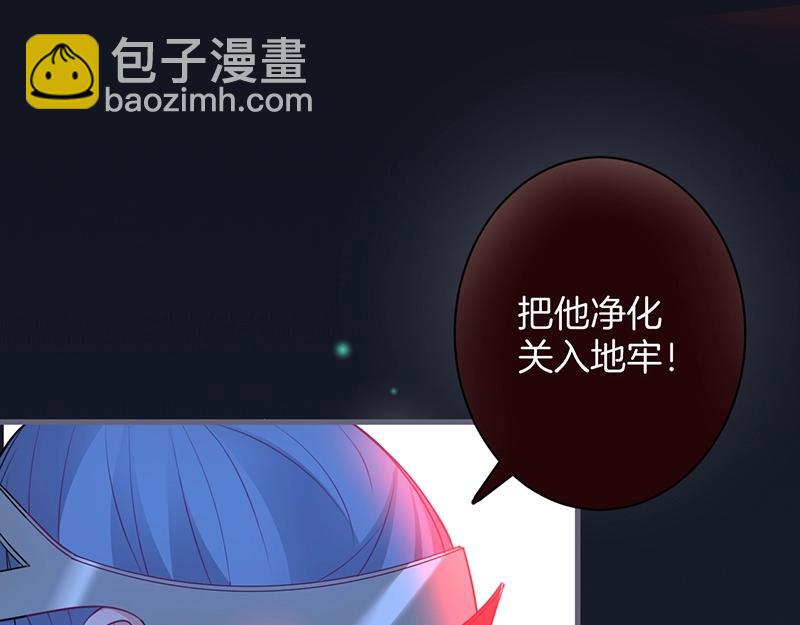 第36话 我愿意做你的光！113