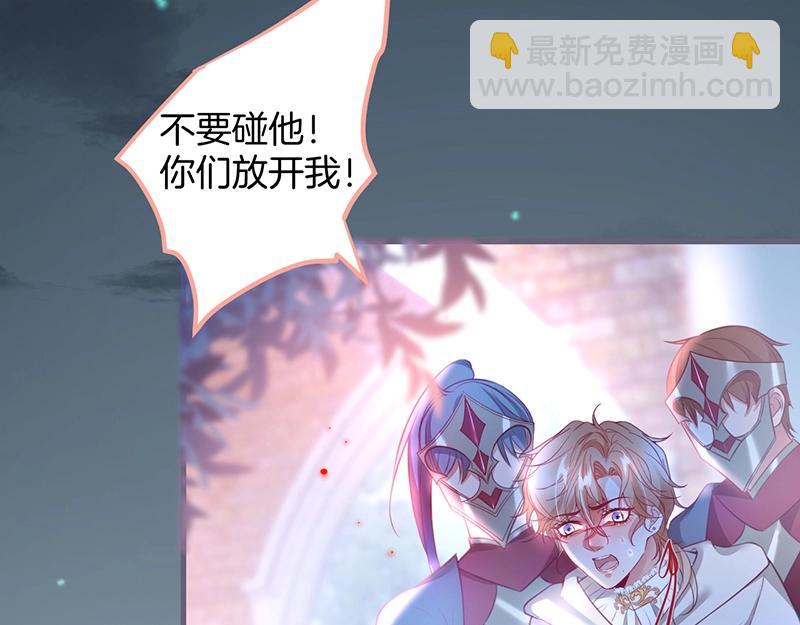 第36话 我愿意做你的光！115
