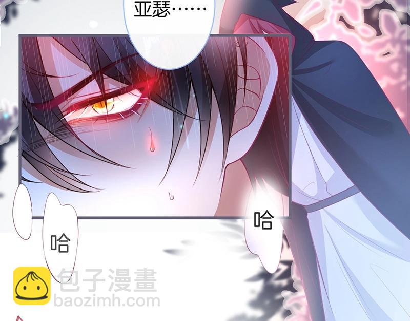 第36话 我愿意做你的光！117