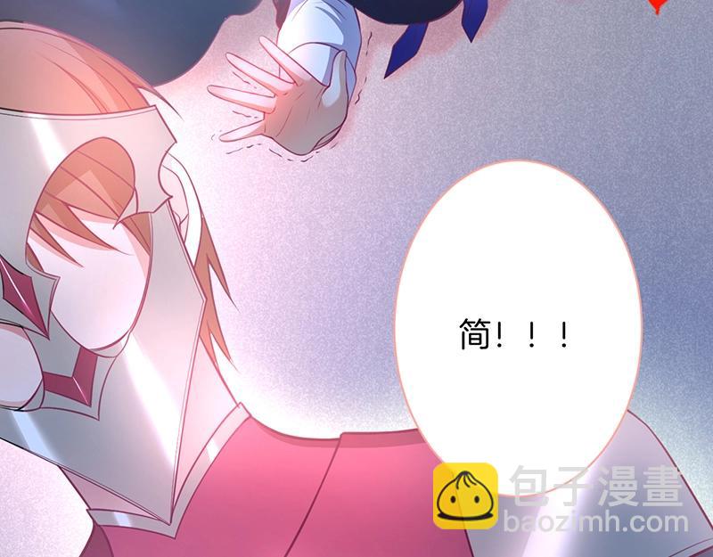 第36话 我愿意做你的光！119