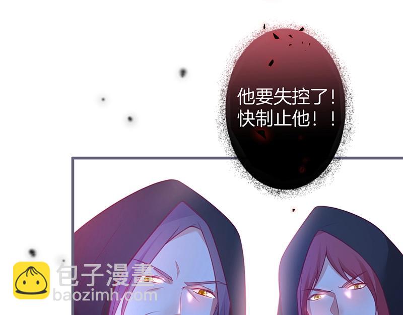 第36话 我愿意做你的光！122
