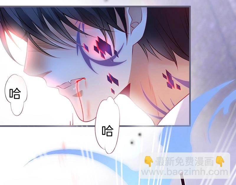 第36话 我愿意做你的光！124