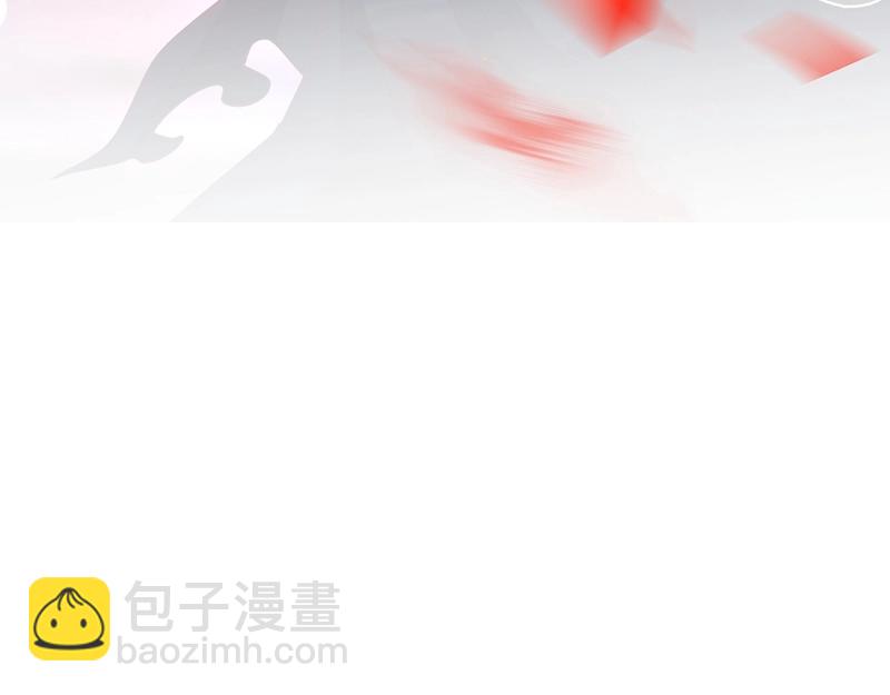 第36话 我愿意做你的光！135