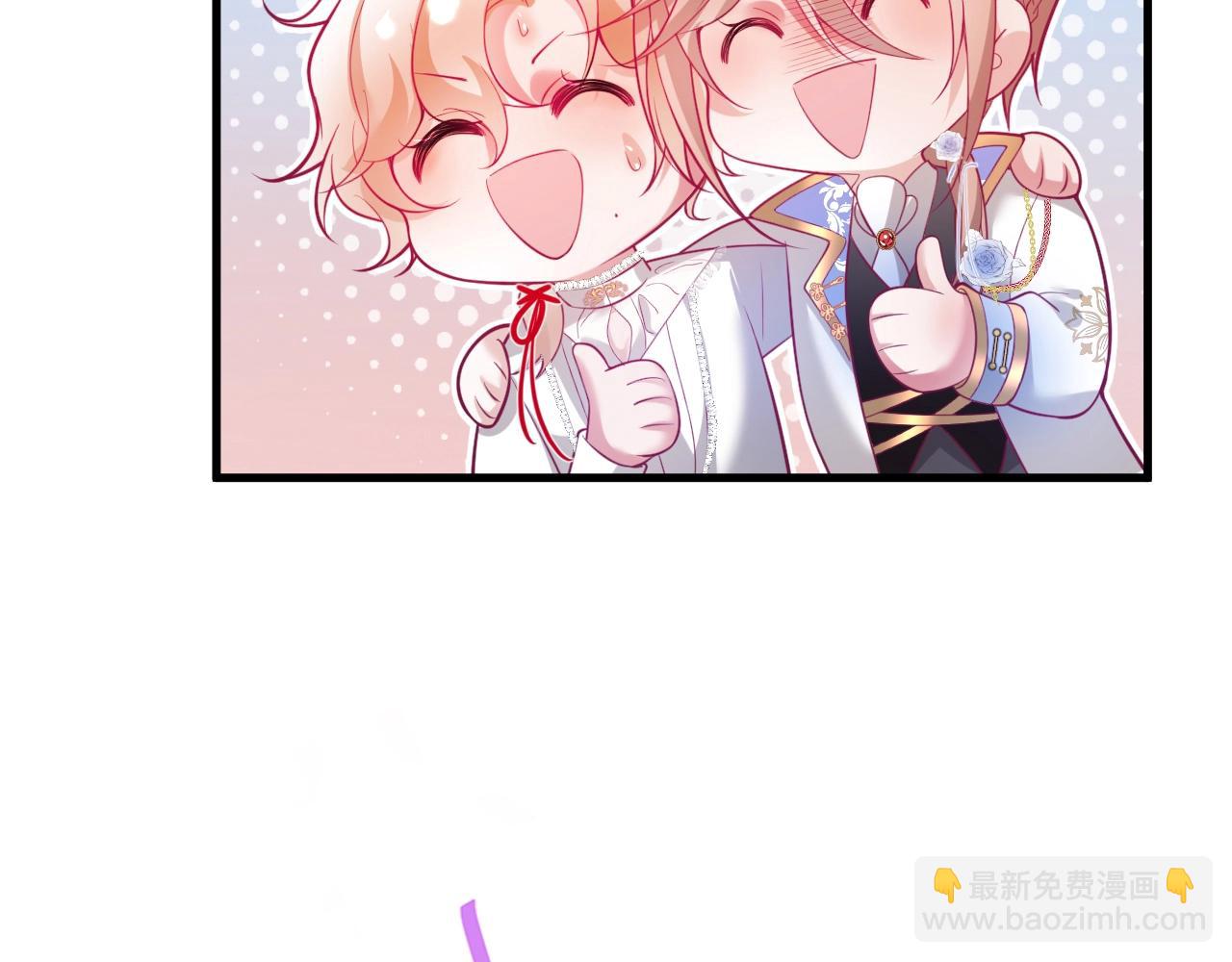 第36话 我愿意做你的光！138