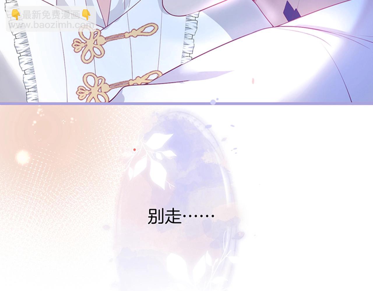 第36话 我愿意做你的光！143