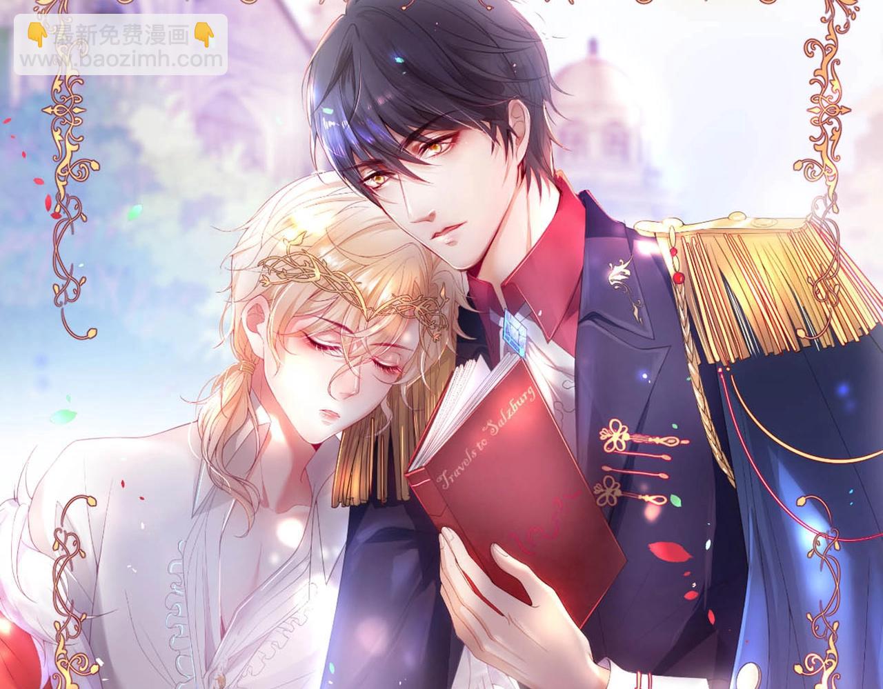 第36话 我愿意做你的光！148