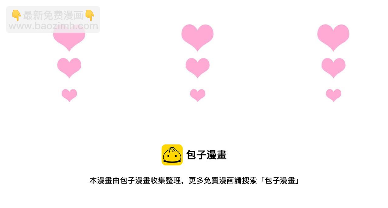 第36话 我愿意做你的光！150