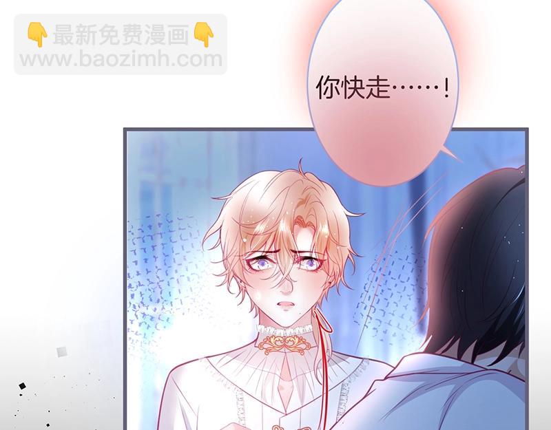 第36话 我愿意做你的光！17