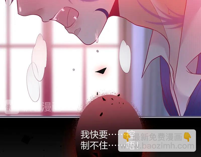 第36话 我愿意做你的光！19