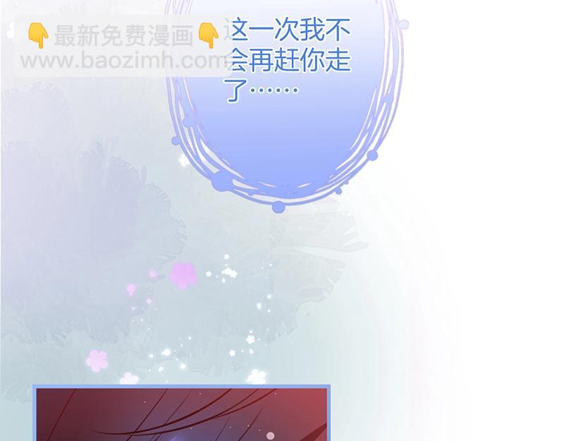 第36话 我愿意做你的光！2