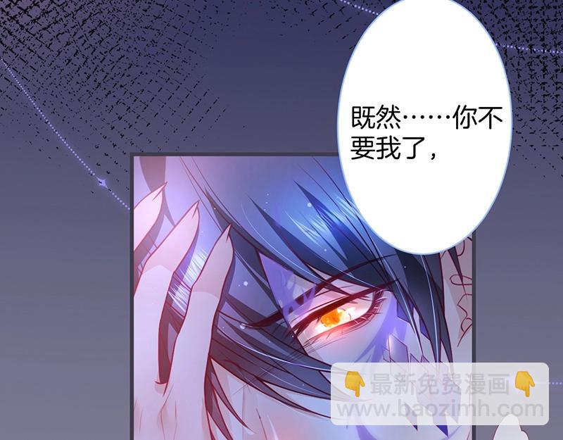 第36话 我愿意做你的光！26