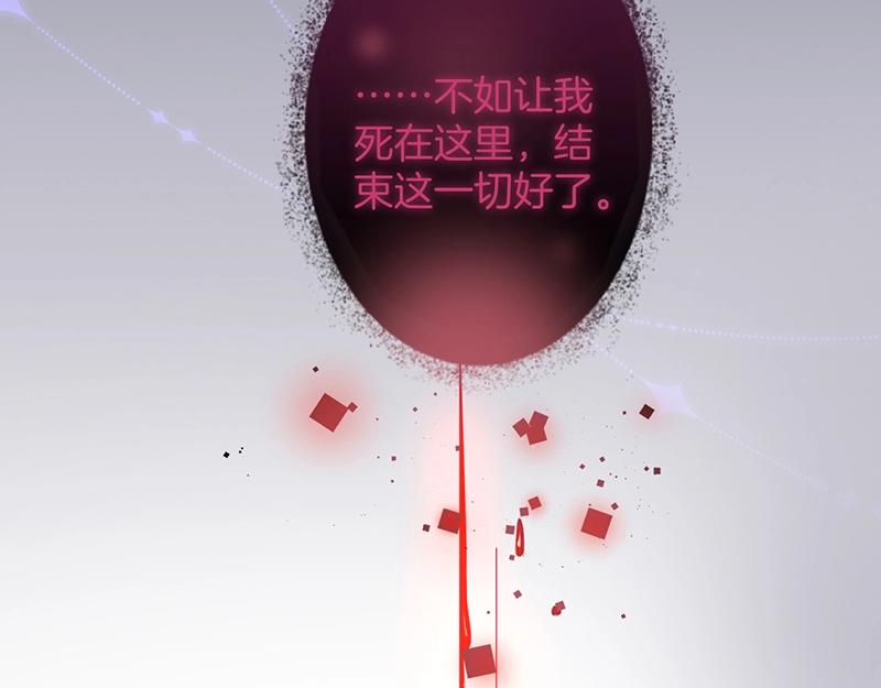 第36话 我愿意做你的光！28