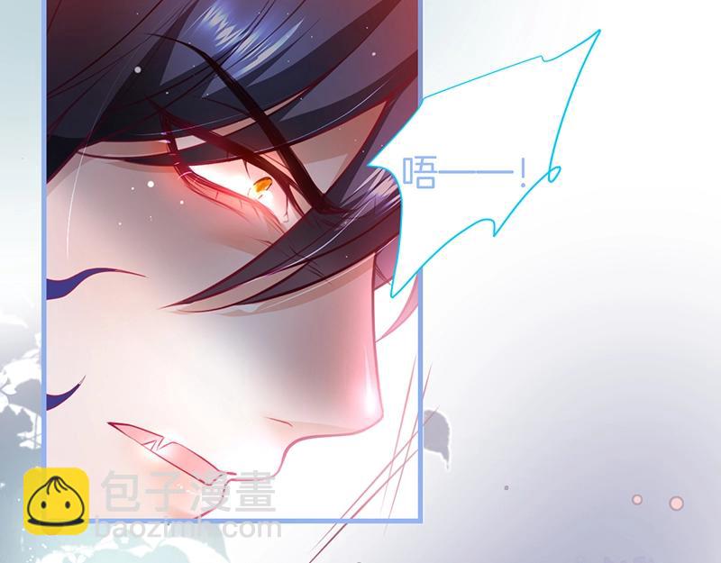 第36话 我愿意做你的光！3