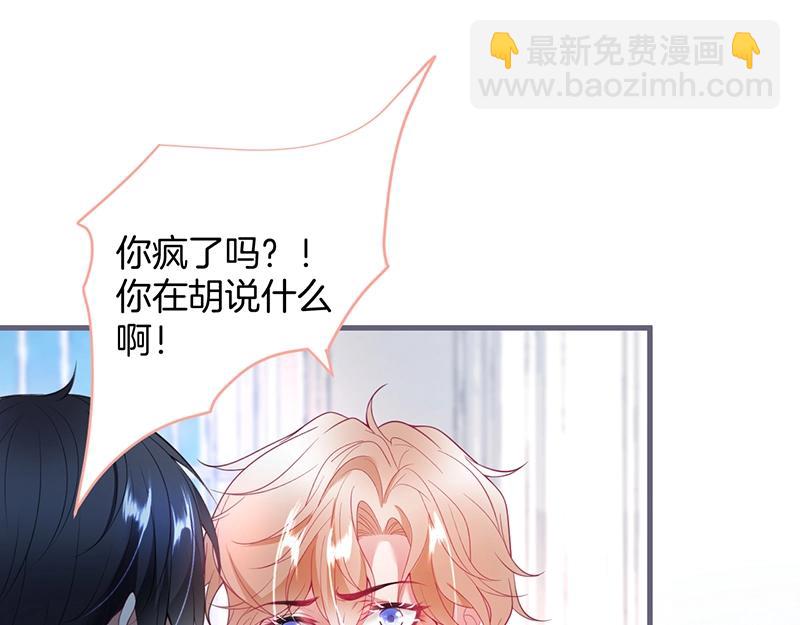 第36话 我愿意做你的光！35