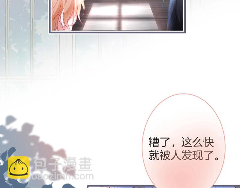 第36话 我愿意做你的光！42