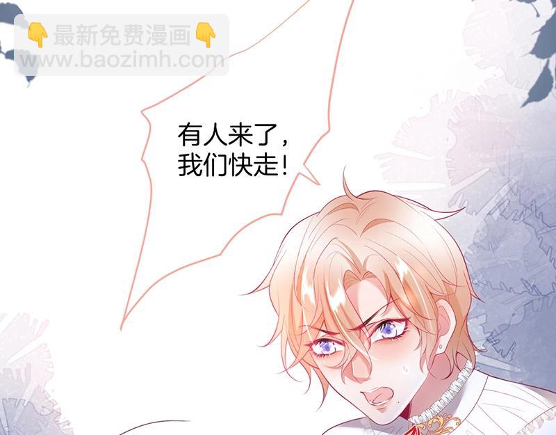 第36话 我愿意做你的光！44