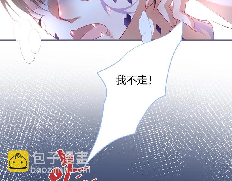 第36话 我愿意做你的光！47