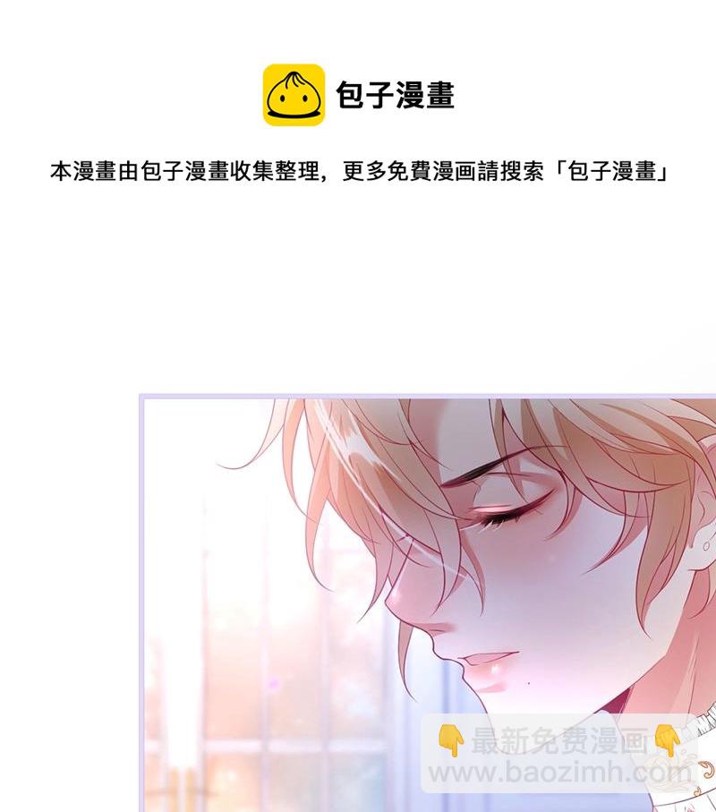 第36话 我愿意做你的光！58