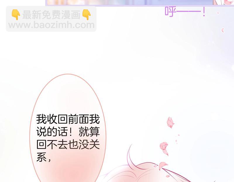 第36话 我愿意做你的光！59