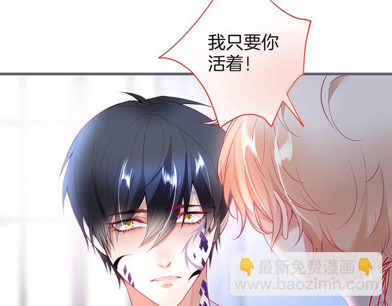 第36话 我愿意做你的光！62