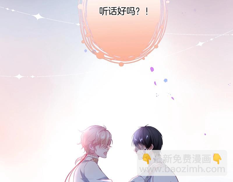 第36话 我愿意做你的光！64