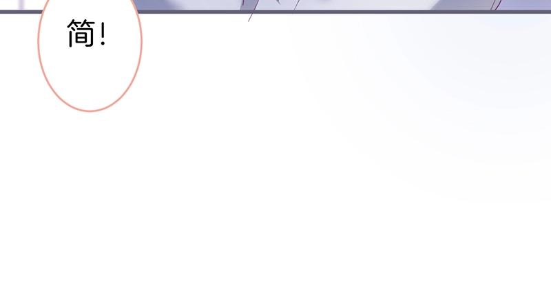 第36话 我愿意做你的光！69