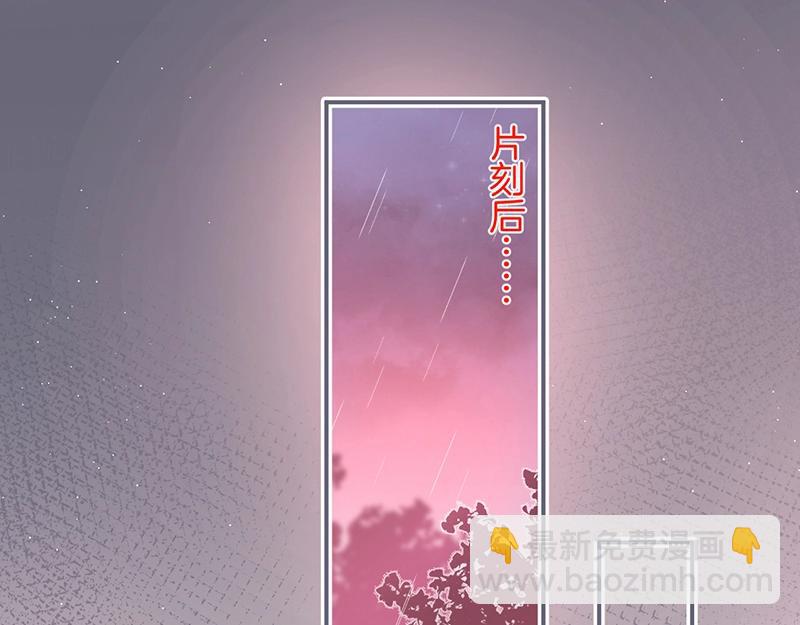 第36话 我愿意做你的光！75