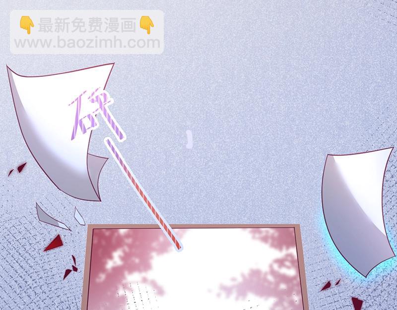 第36话 我愿意做你的光！77