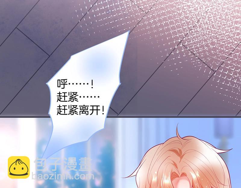 第36话 我愿意做你的光！8