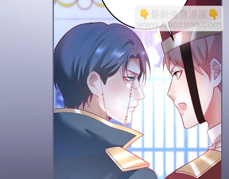 第36话 我愿意做你的光！81