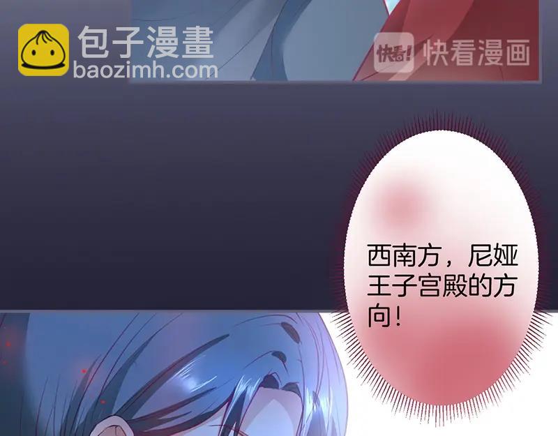 第36话 我愿意做你的光！82