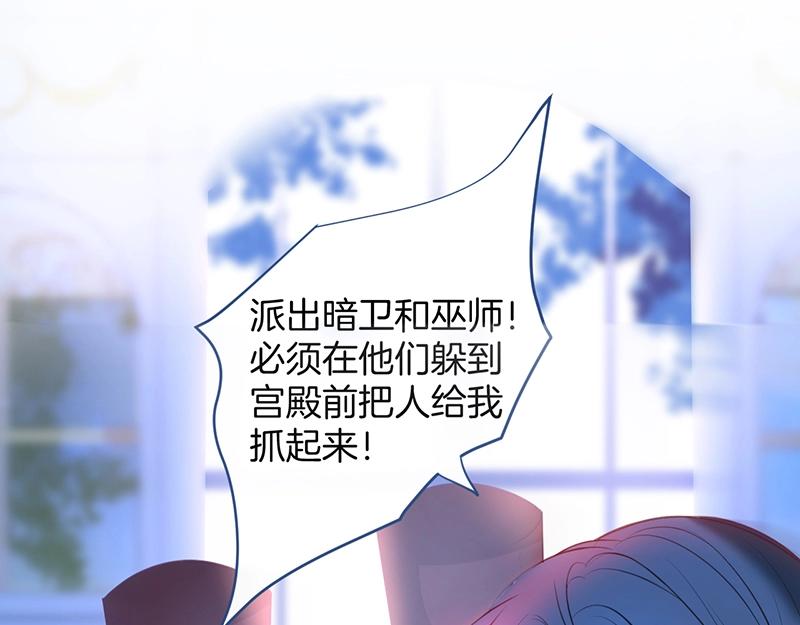 第36话 我愿意做你的光！84