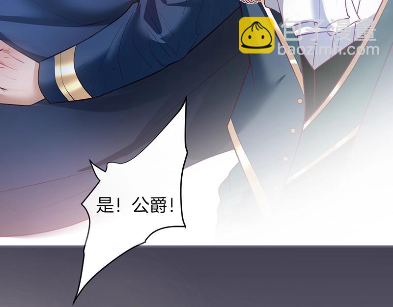 第36话 我愿意做你的光！86
