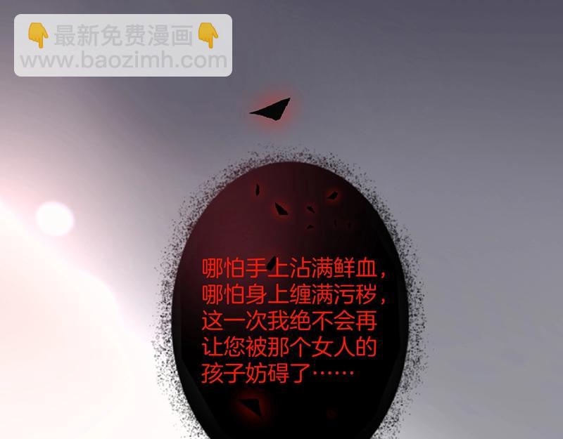 第36话 我愿意做你的光！87