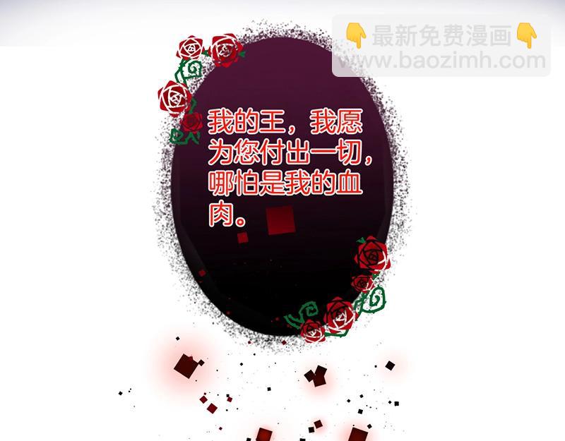 第36话 我愿意做你的光！90