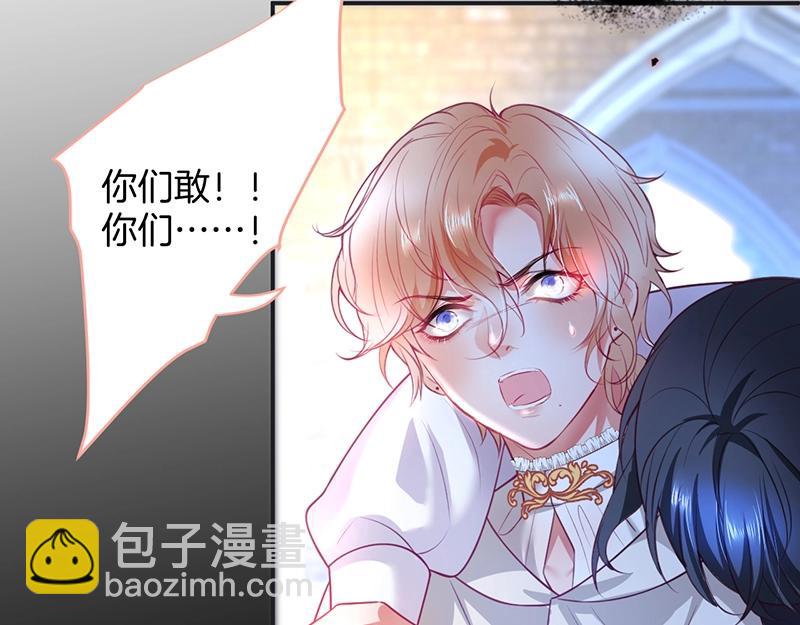 第36话 我愿意做你的光！99