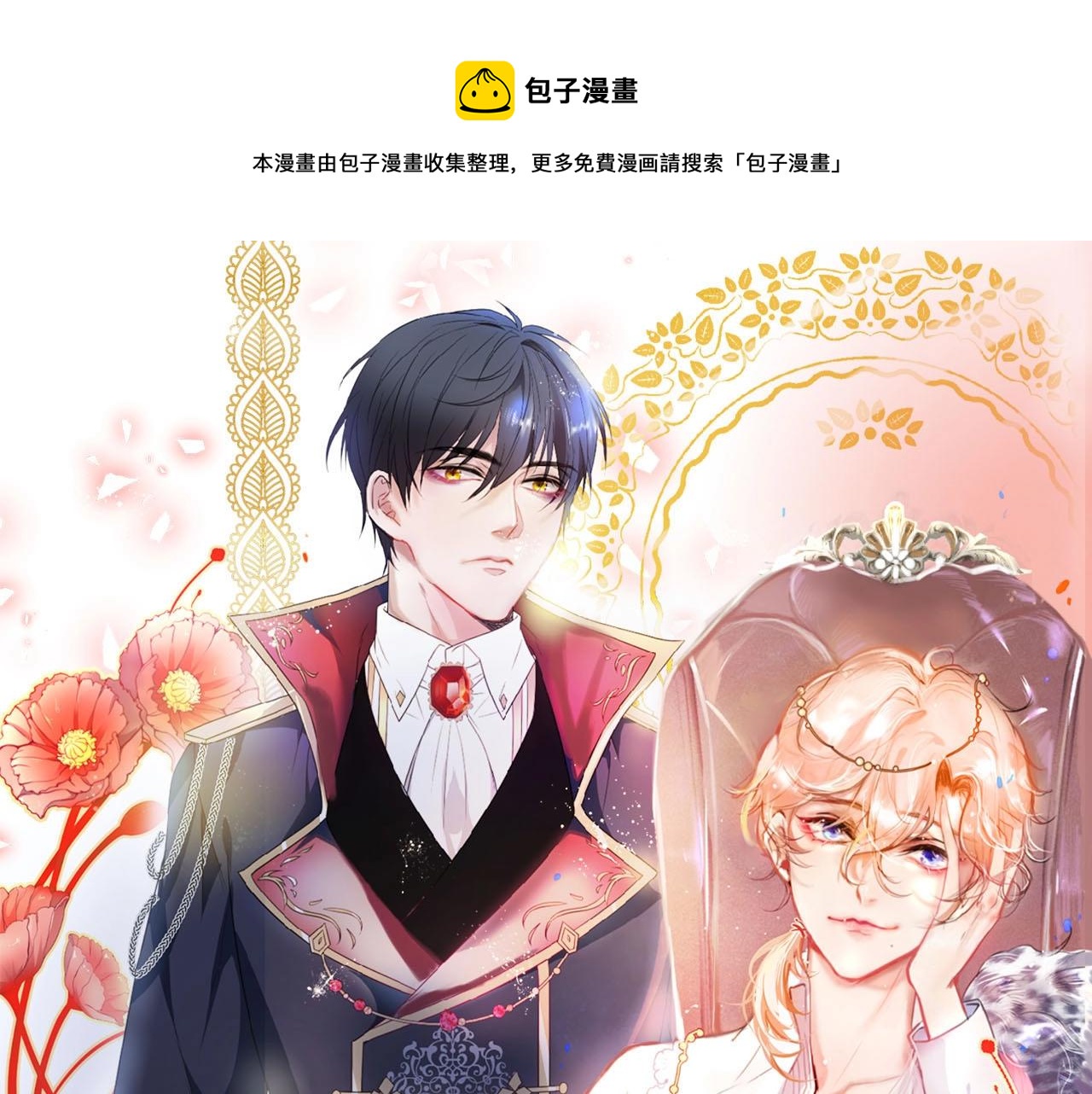 第37话 别走……0