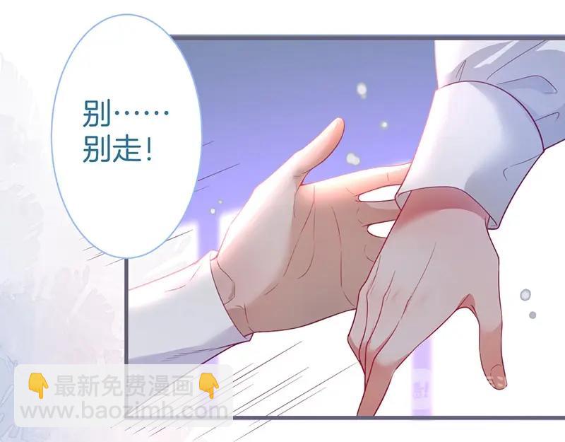 第37话 别走……102