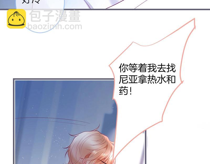 第37话 别走……104