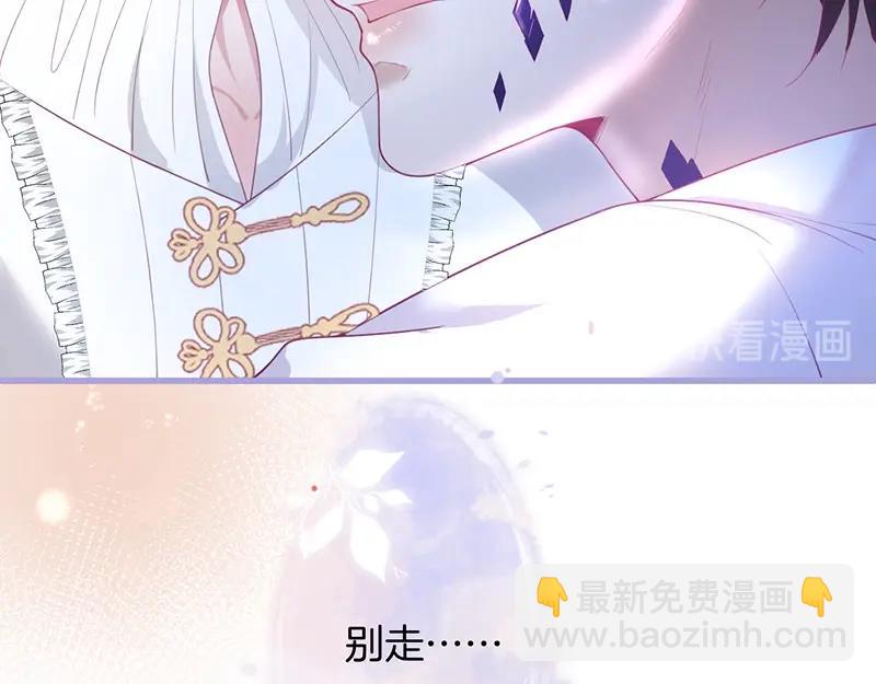 第37话 别走……116