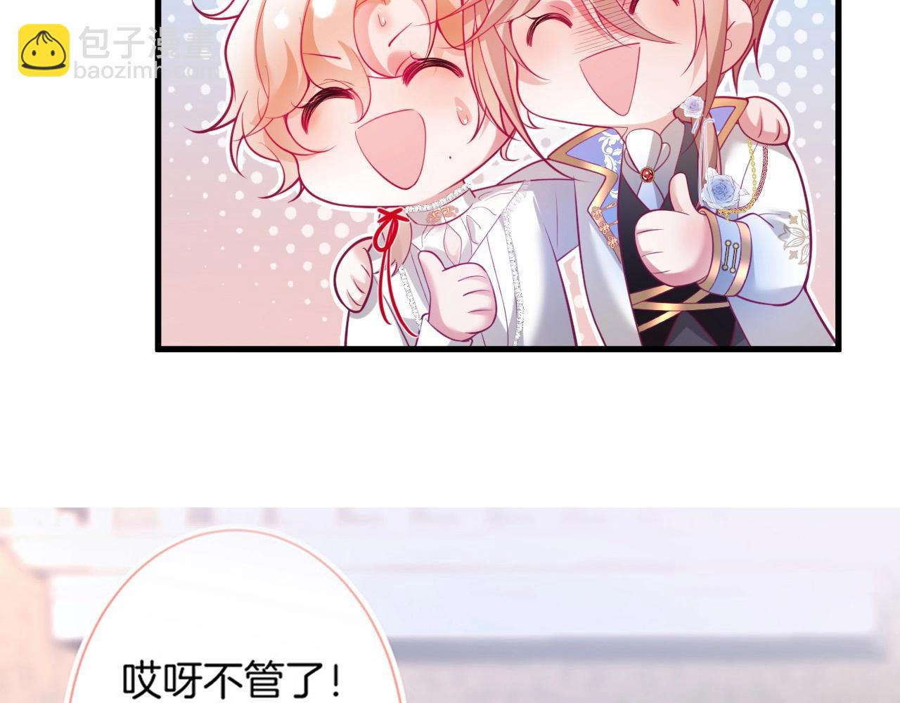 第37话 别走……120