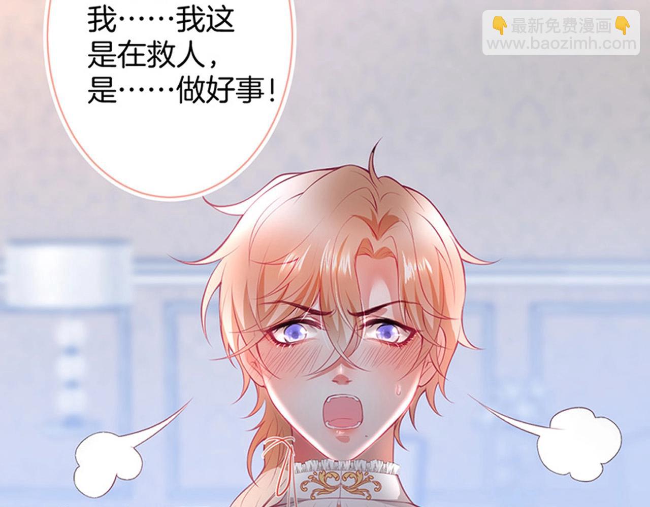 第37话 别走……121