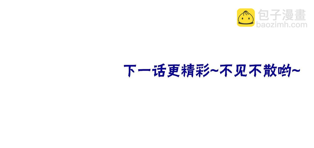 第37话 别走……127