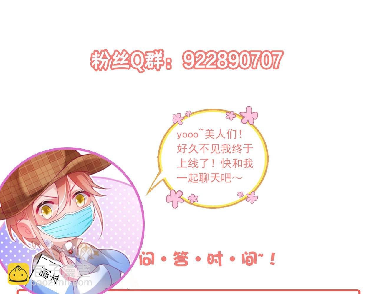 第37话 别走……128