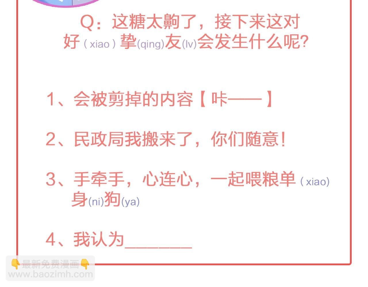 第37话 别走……129