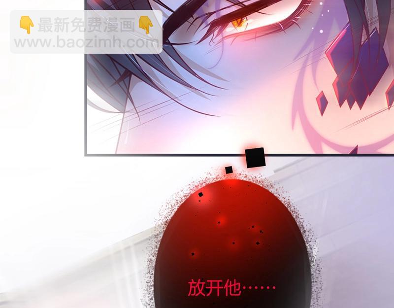 第37话 别走……13