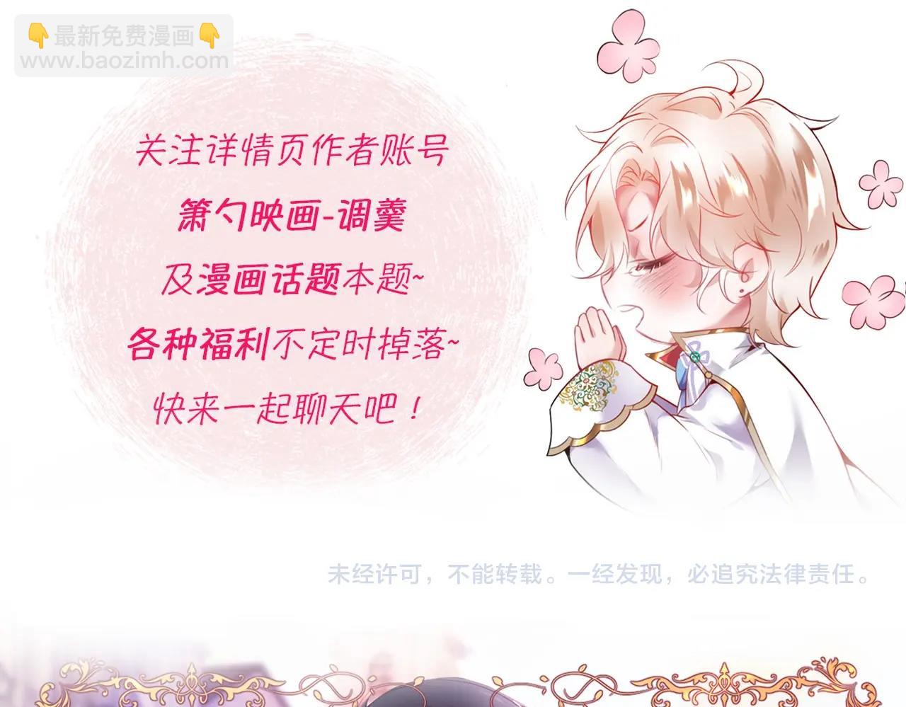 第37话 别走……130