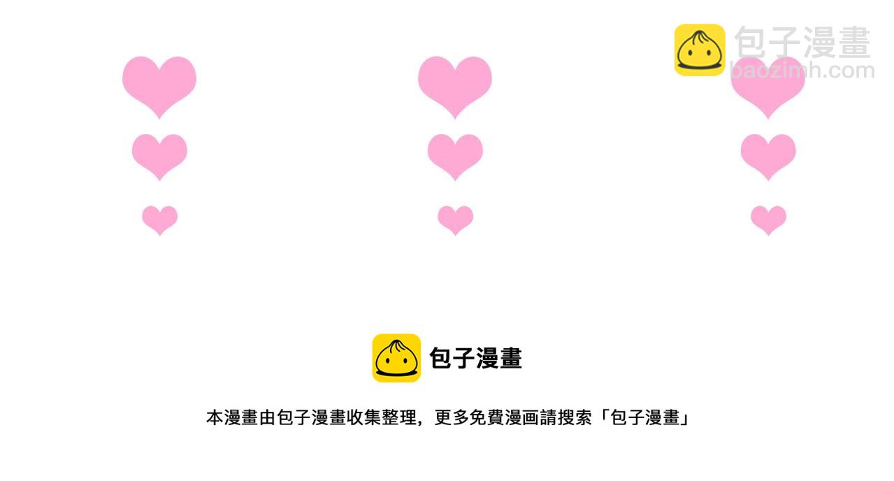 第37话 别走……133