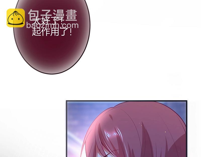 第37话 别走……30